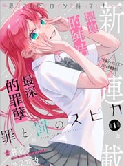 深夜来电悬疑短剧在线观看