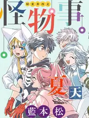 城市漫游计划旅行综艺免费看