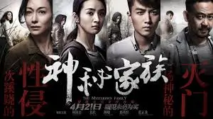 动漫番剧星轨少年全集免费观看